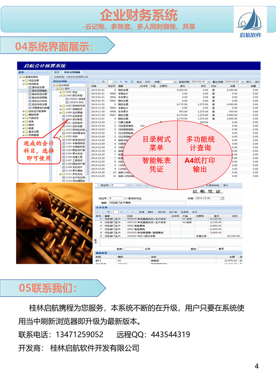 &#20048;&#40060;&#23448;&#26041;&#32593;&#39029;&#29256;&#45;&#108;&#101;&#121;&#117;&#40;&#20013;&#22269;&#41;